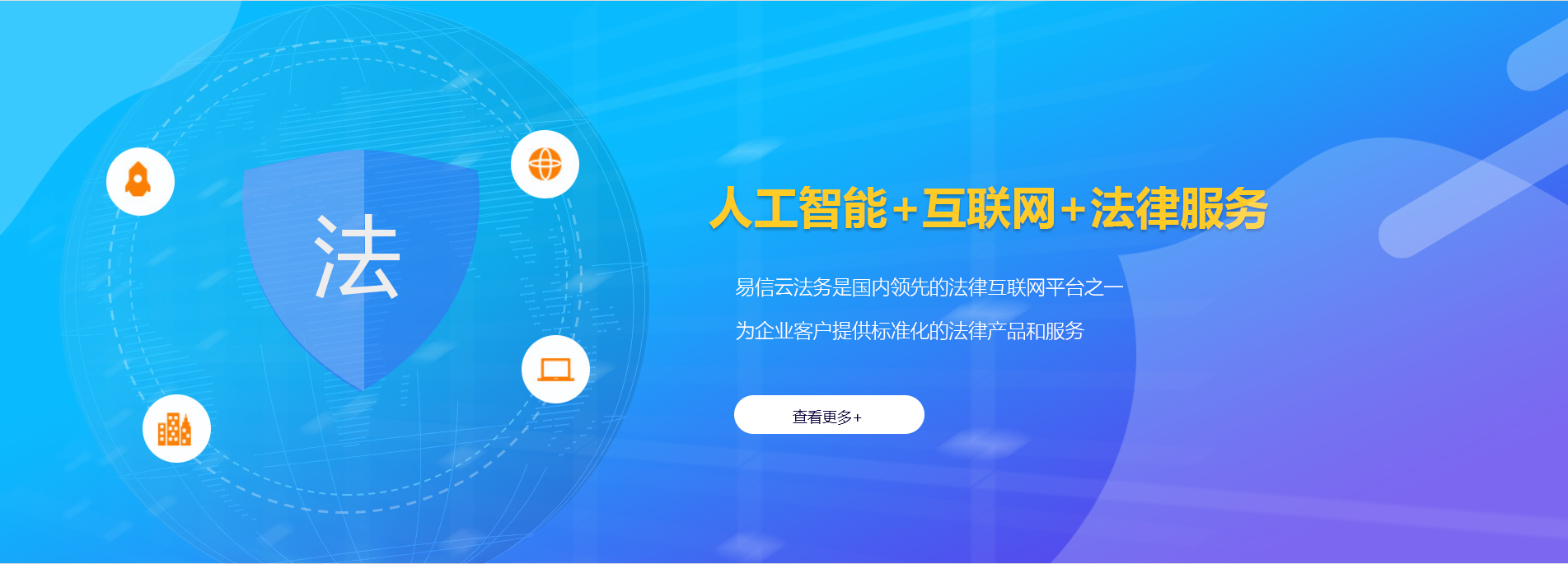 梅县律师在线咨询