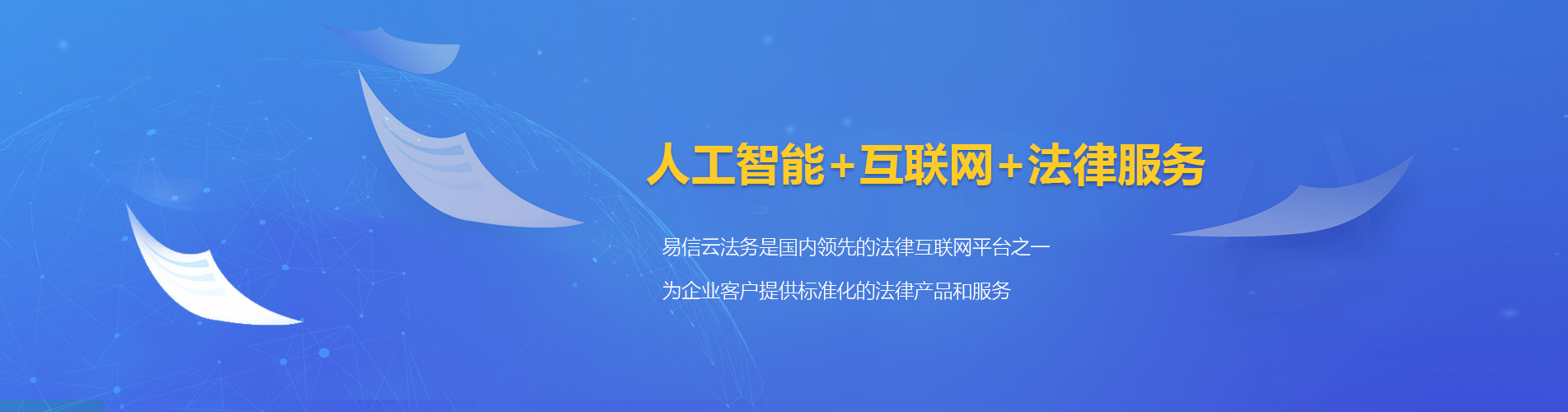 梅县律师在线咨询